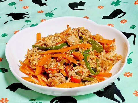 スタミナ満点❗栄養満点❗にんじんしりしり